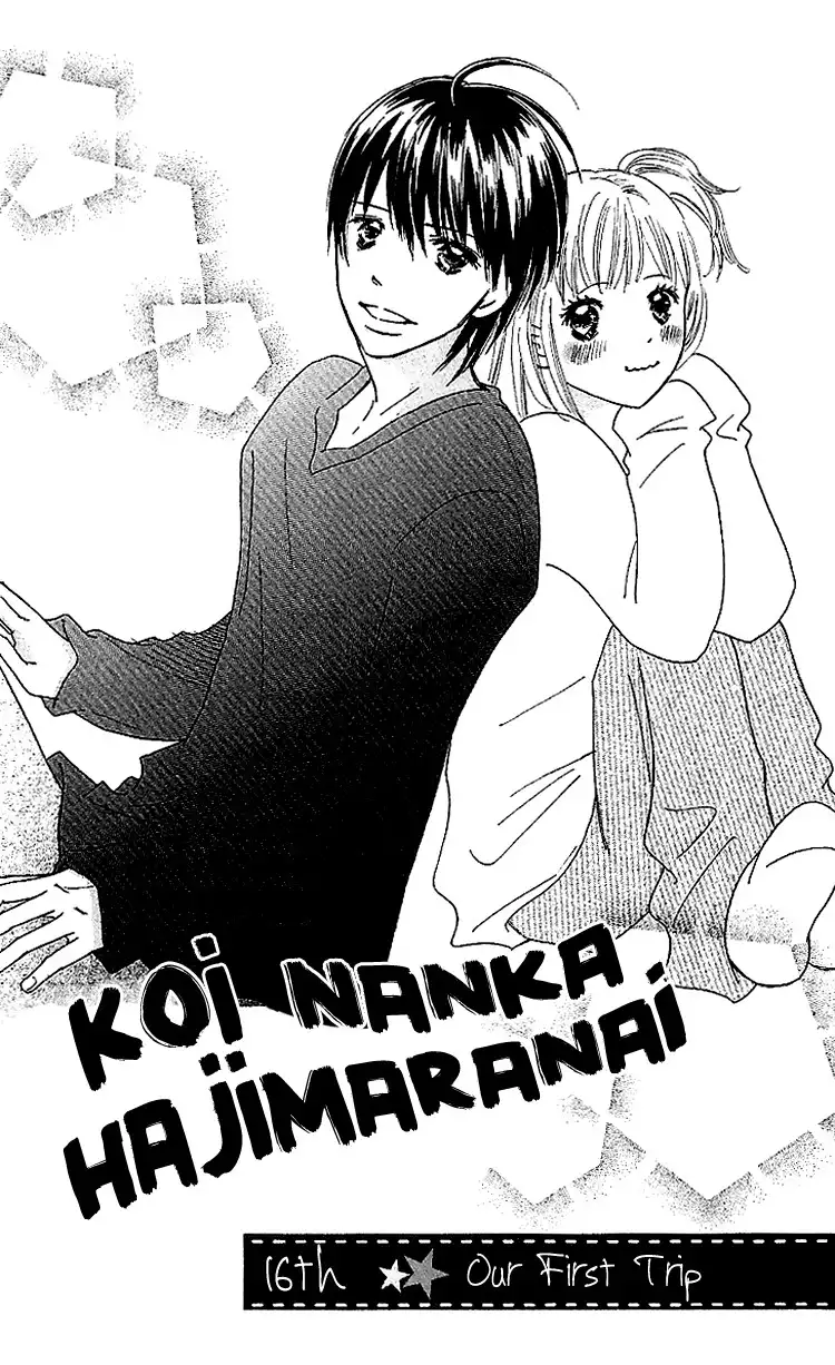 Koi Nanka Hajimaranai Chapter 16 2